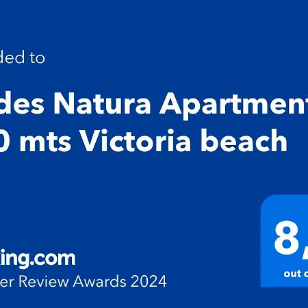 Apartment Gades Natura Victoria Cadiz